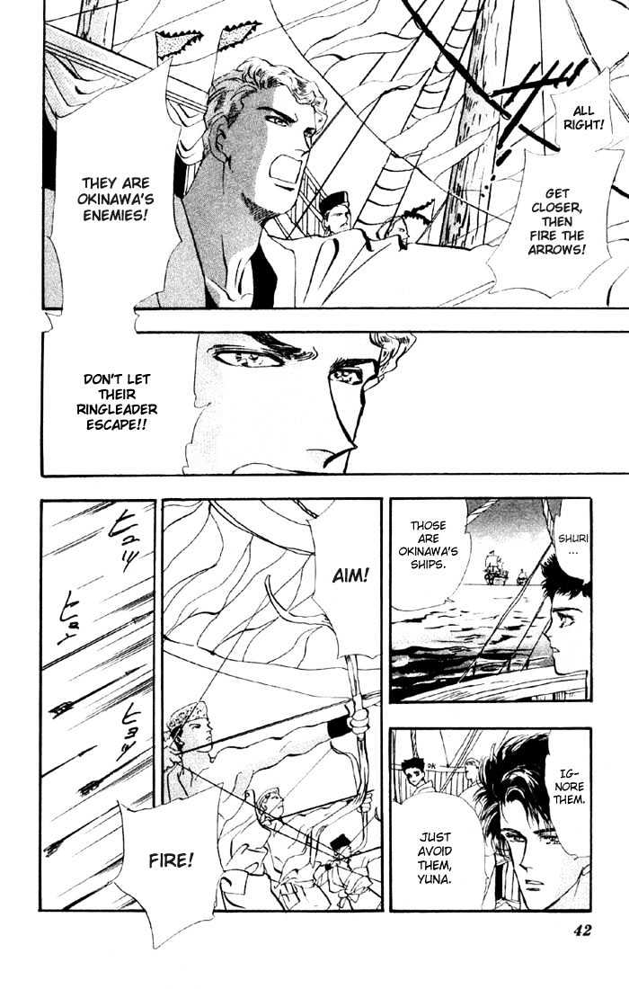 Basara Vol.10 Chapter 35.2 page 20 - Vol.10 Chapter 35.2 : Verdiris Ch7 - Promise