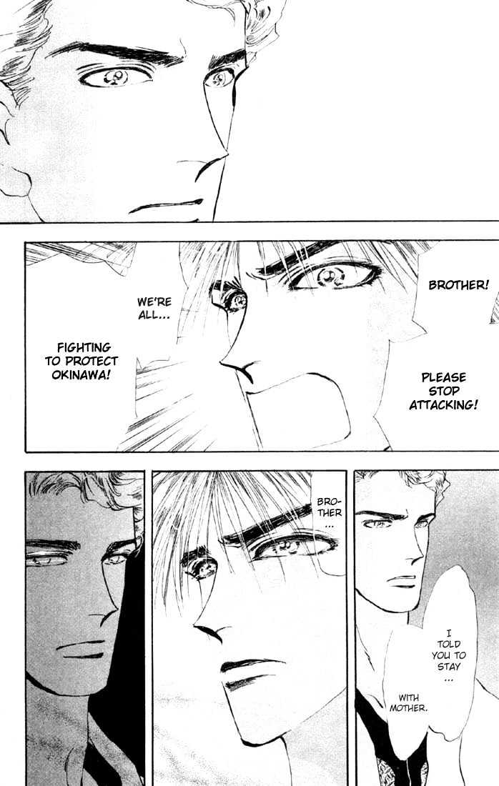 Basara Vol.10 Chapter 35.2 page 22 - Vol.10 Chapter 35.2 : Verdiris Ch7 - Promise