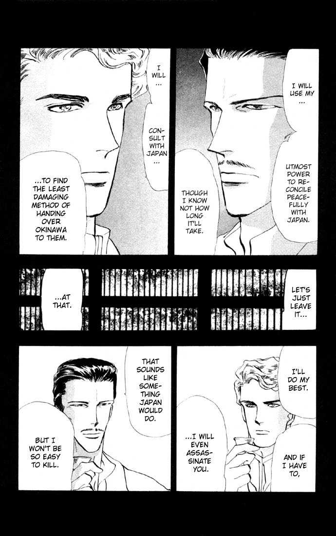 Basara Vol.10 Chapter 35.2 page 4 - Vol.10 Chapter 35.2 : Verdiris Ch7 - Promise