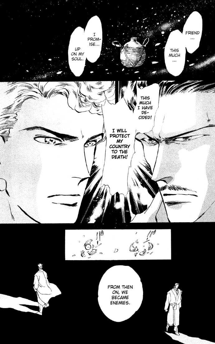 Basara Vol.10 Chapter 35.2 page 5 - Vol.10 Chapter 35.2 : Verdiris Ch7 - Promise