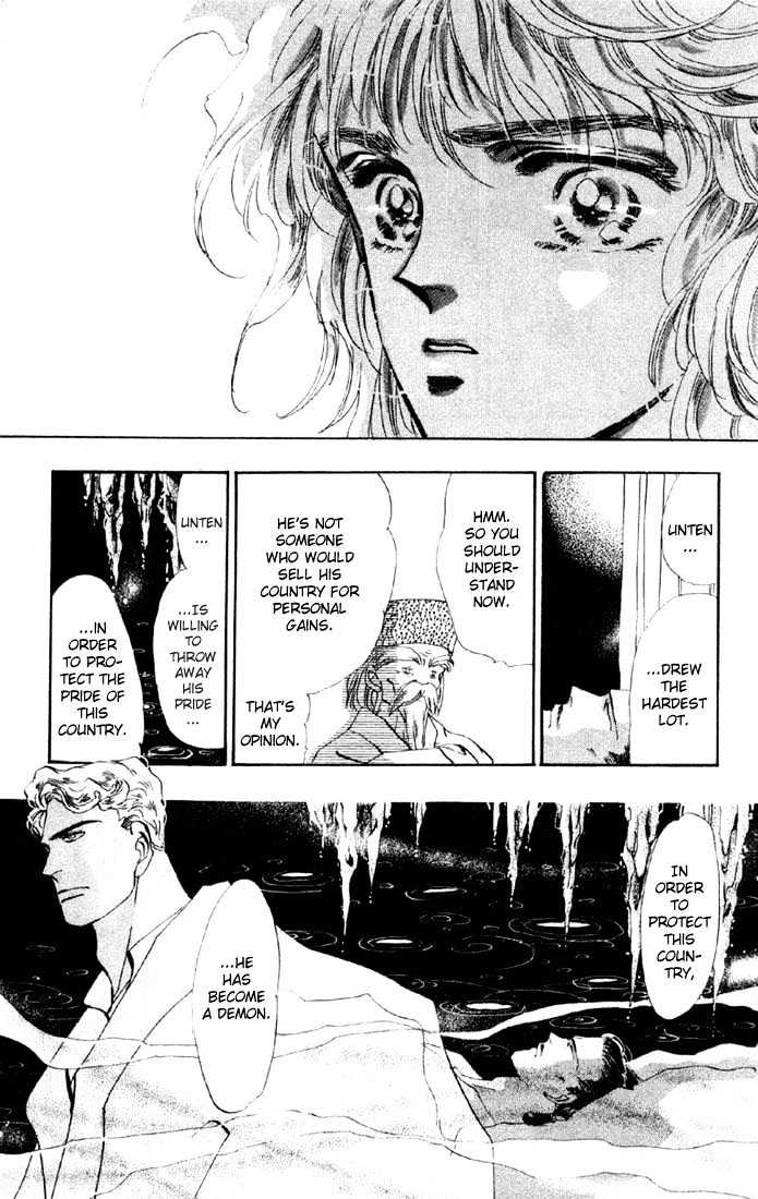 Basara Vol.10 Chapter 35.2 page 6 - Vol.10 Chapter 35.2 : Verdiris Ch7 - Promise