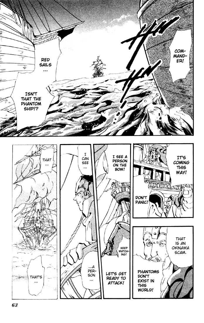 Basara Chapter 10.36-1 page 12 - Vol.10 Chapter 36.1 : Verdiris Ch8 - Tombstone