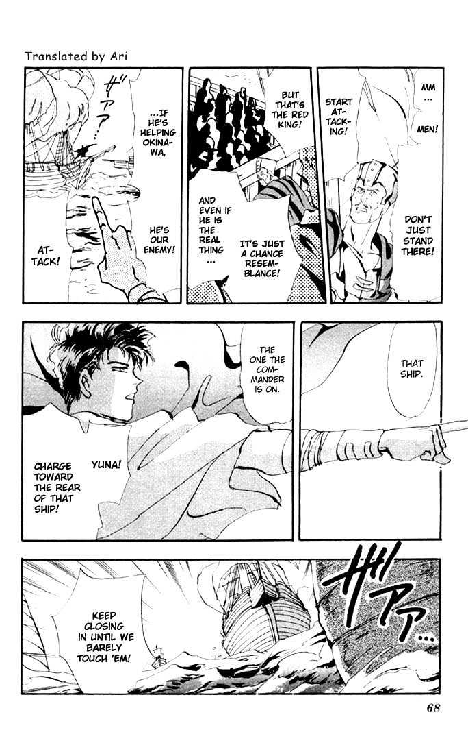 Basara Chapter 10.36-1 page 16 - Vol.10 Chapter 36.1 : Verdiris Ch8 - Tombstone