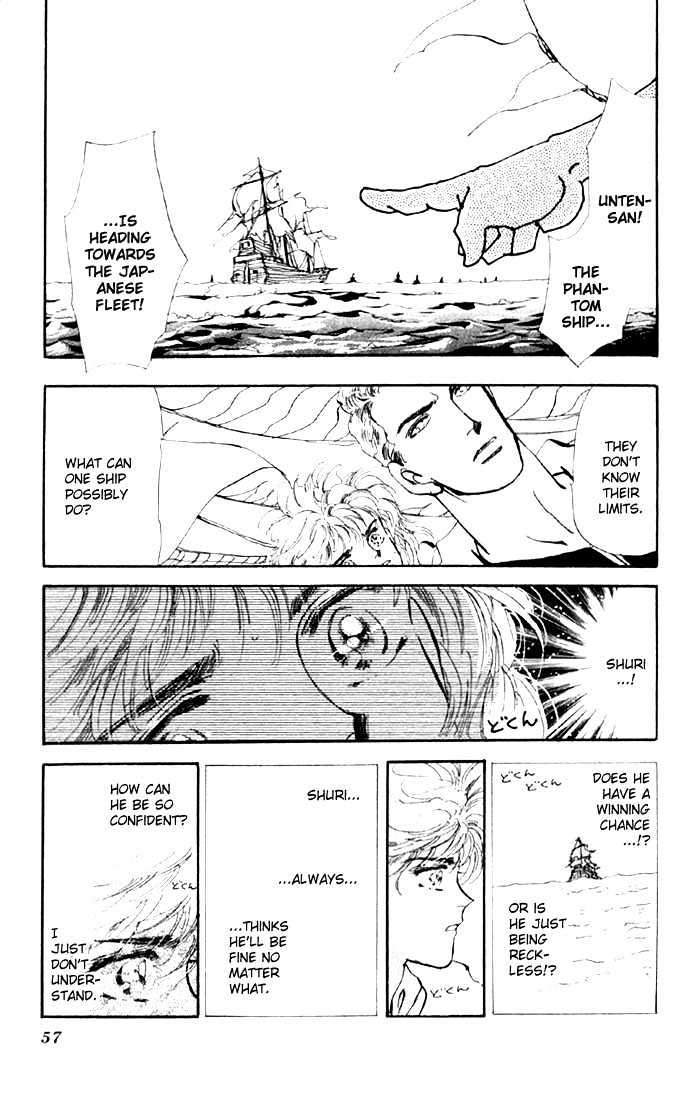 Basara Chapter 10.36-1 page 6 - Vol.10 Chapter 36.1 : Verdiris Ch8 - Tombstone