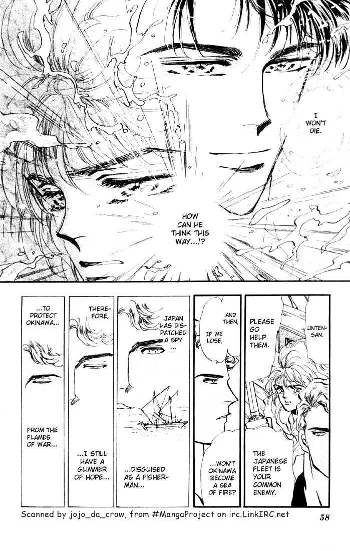 Basara Chapter 10.36-1 page 7 - Vol.10 Chapter 36.1 : Verdiris Ch8 - Tombstone