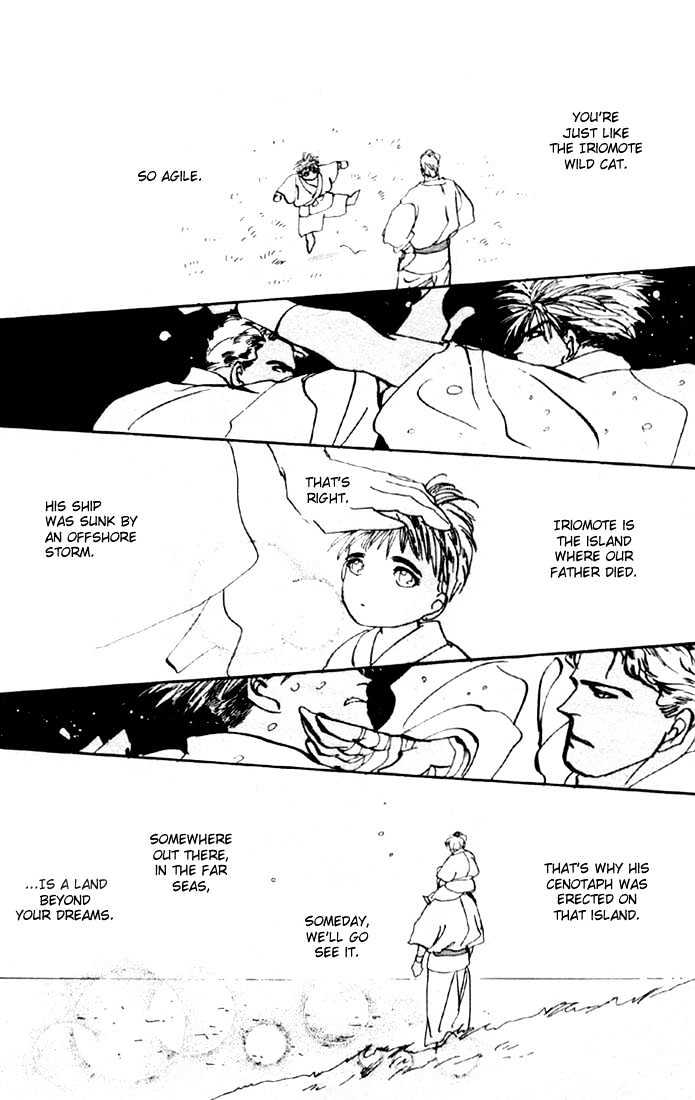 Basara Vol.10 Chapter 36.2 page 10 - Vol.10 Chapter 36.2 : Verdiris Ch8 - Tombstone