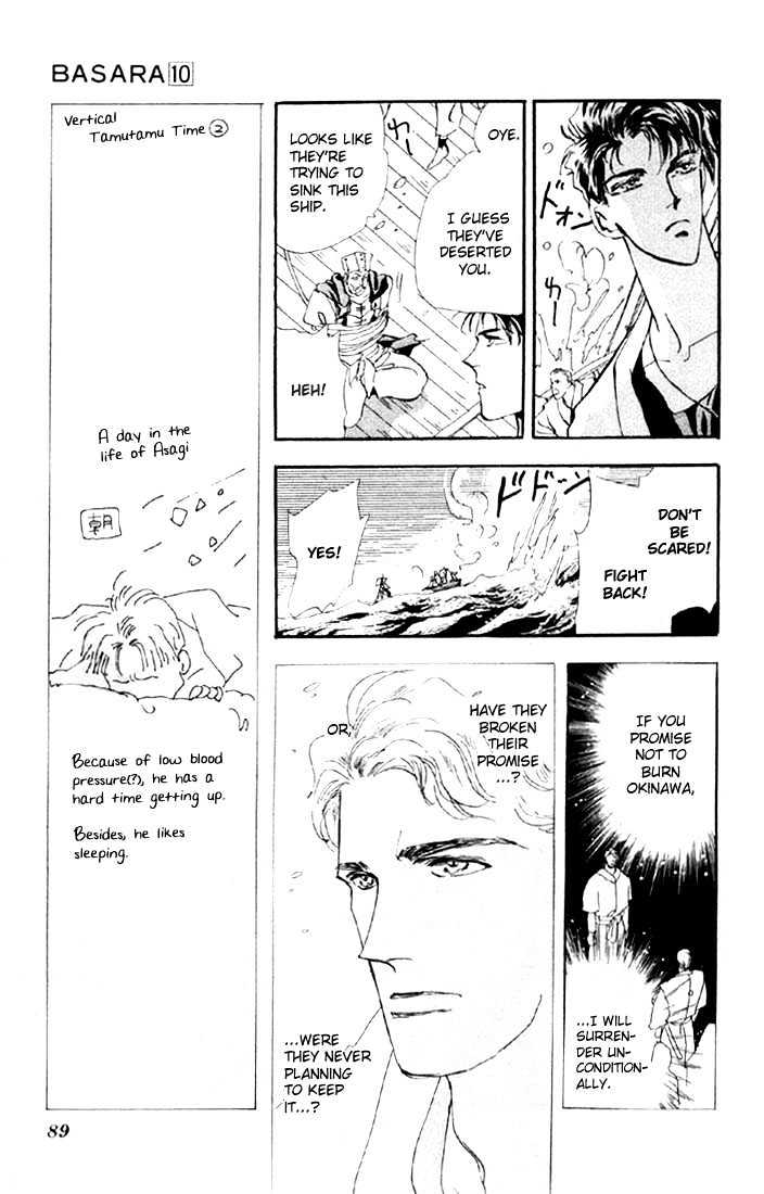 Basara Vol.10 Chapter 36.2 page 15 - Vol.10 Chapter 36.2 : Verdiris Ch8 - Tombstone