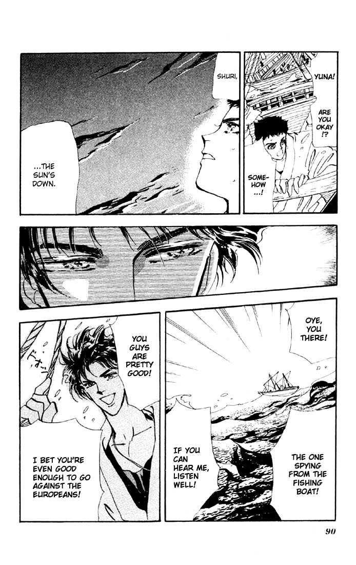 Basara Vol.10 Chapter 36.2 page 16 - Vol.10 Chapter 36.2 : Verdiris Ch8 - Tombstone