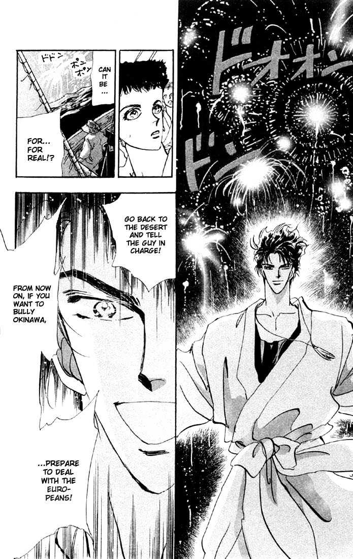 Basara Vol.10 Chapter 36.2 page 19 - Vol.10 Chapter 36.2 : Verdiris Ch8 - Tombstone