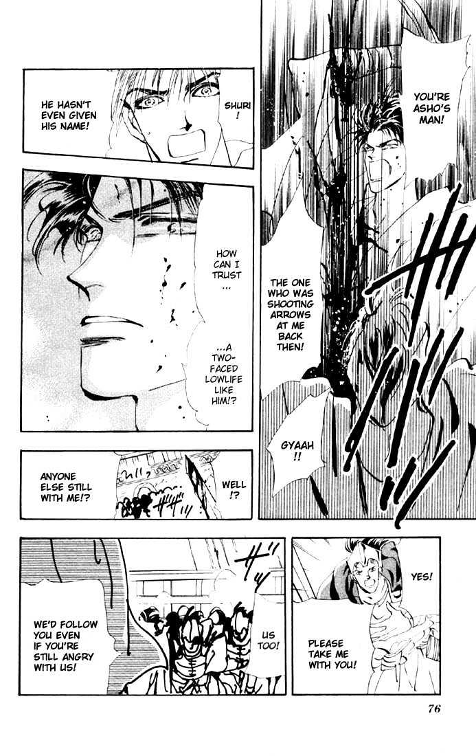Basara Vol.10 Chapter 36.2 page 2 - Vol.10 Chapter 36.2 : Verdiris Ch8 - Tombstone