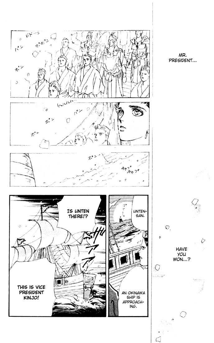 Basara Vol.10 Chapter 36.2 page 23 - Vol.10 Chapter 36.2 : Verdiris Ch8 - Tombstone