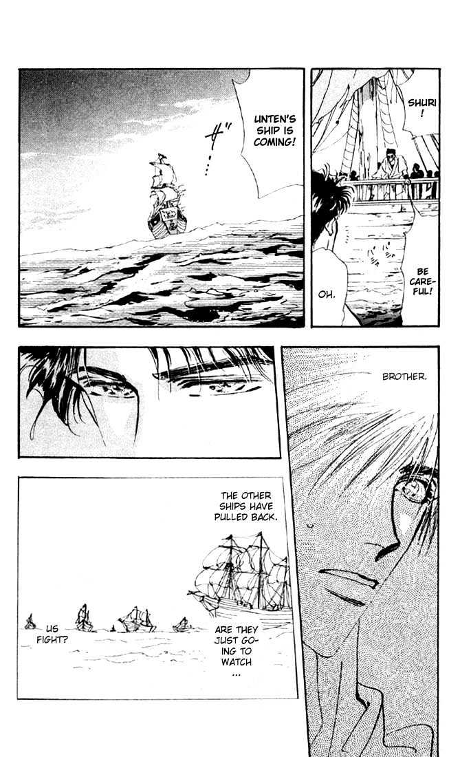 Basara Vol.10 Chapter 36.2 page 4 - Vol.10 Chapter 36.2 : Verdiris Ch8 - Tombstone