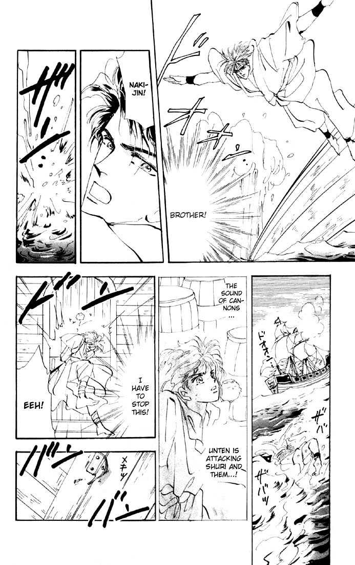 Basara Vol.10 Chapter 36.2 page 6 - Vol.10 Chapter 36.2 : Verdiris Ch8 - Tombstone