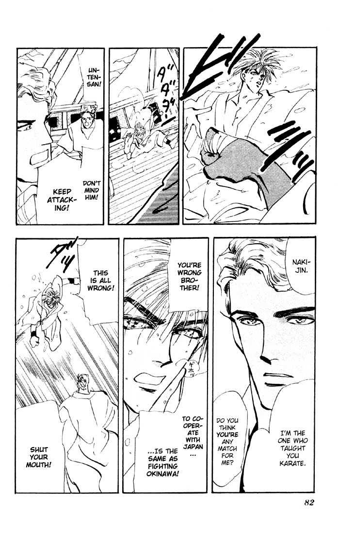 Basara Vol.10 Chapter 36.2 page 8 - Vol.10 Chapter 36.2 : Verdiris Ch8 - Tombstone