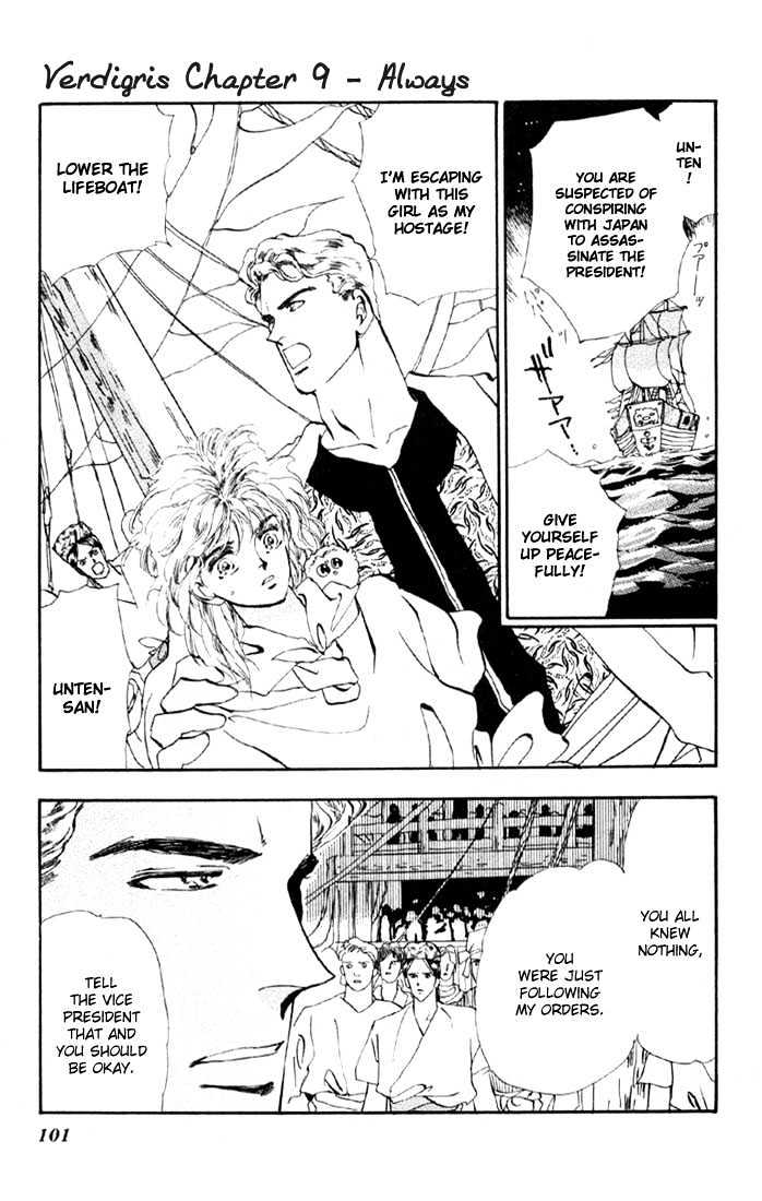 Basara Vol.10 Chapter 37 page 1 - Vol.10 Chapter 37 : Verdiris Ch9 - Always