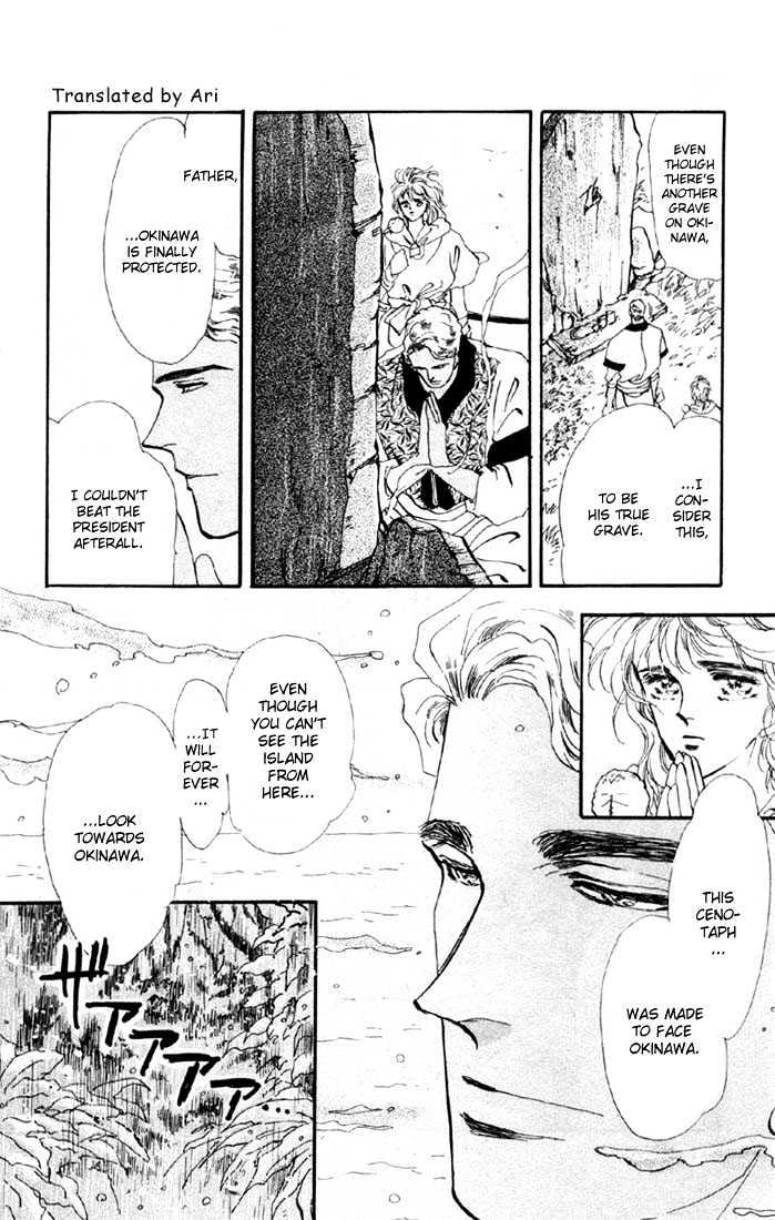 Basara Vol.10 Chapter 37 page 10 - Vol.10 Chapter 37 : Verdiris Ch9 - Always