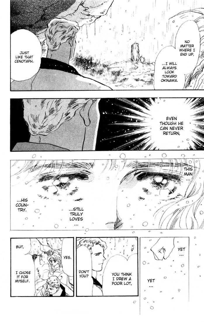 Basara Vol.10 Chapter 37 page 12 - Vol.10 Chapter 37 : Verdiris Ch9 - Always