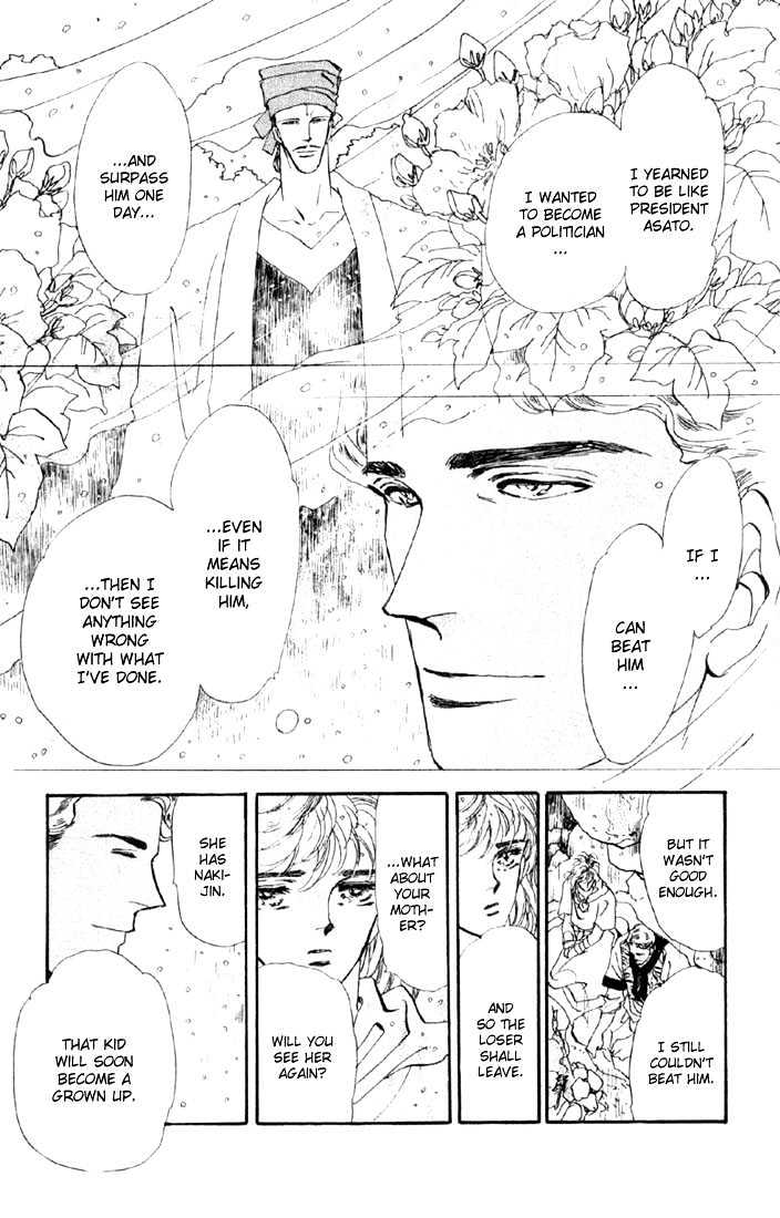 Basara Vol.10 Chapter 37 page 13 - Vol.10 Chapter 37 : Verdiris Ch9 - Always