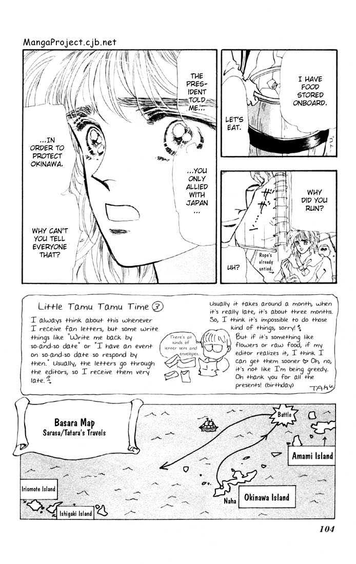 Basara Vol.10 Chapter 37 page 3 - Vol.10 Chapter 37 : Verdiris Ch9 - Always