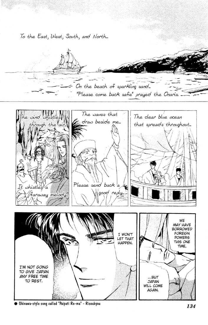 Basara Vol.10 Chapter 37 page 31 - Vol.10 Chapter 37 : Verdiris Ch9 - Always