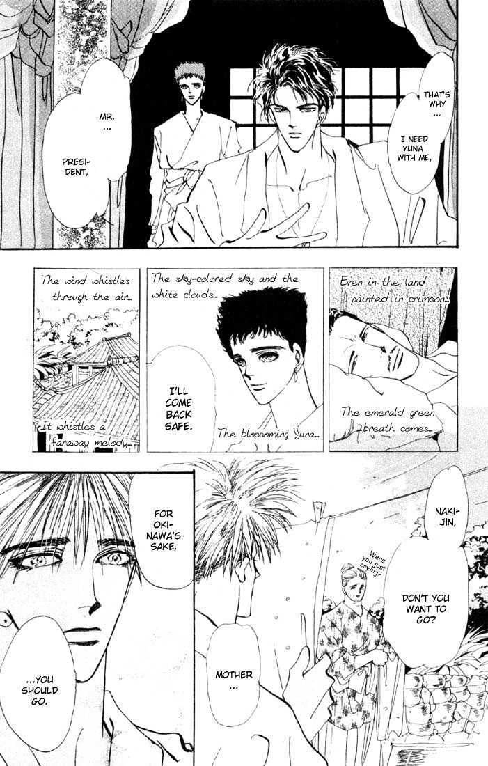 Basara Vol.10 Chapter 37 page 32 - Vol.10 Chapter 37 : Verdiris Ch9 - Always