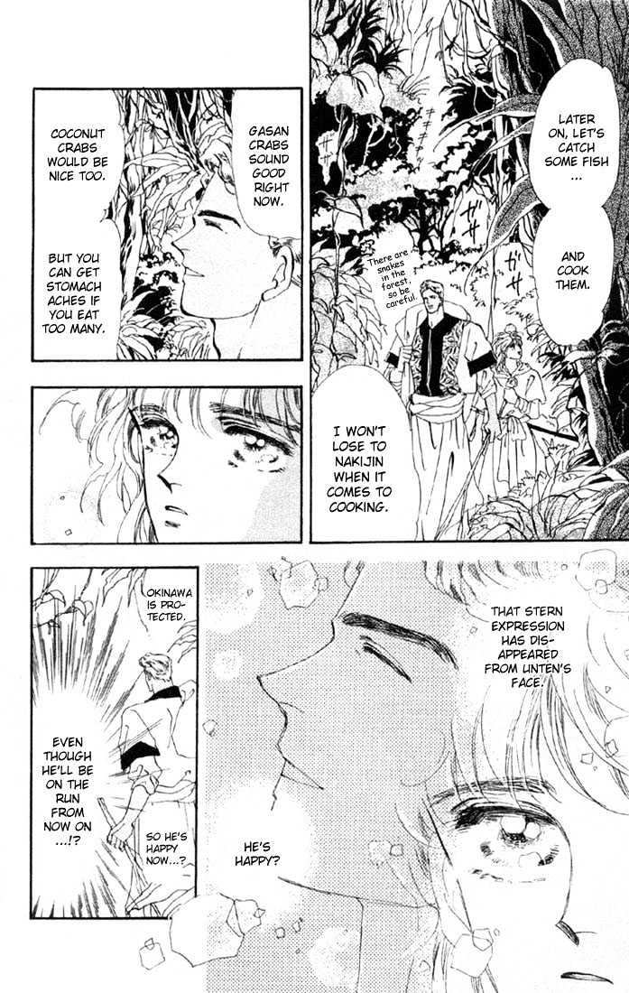 Basara Vol.10 Chapter 37 page 8 - Vol.10 Chapter 37 : Verdiris Ch9 - Always