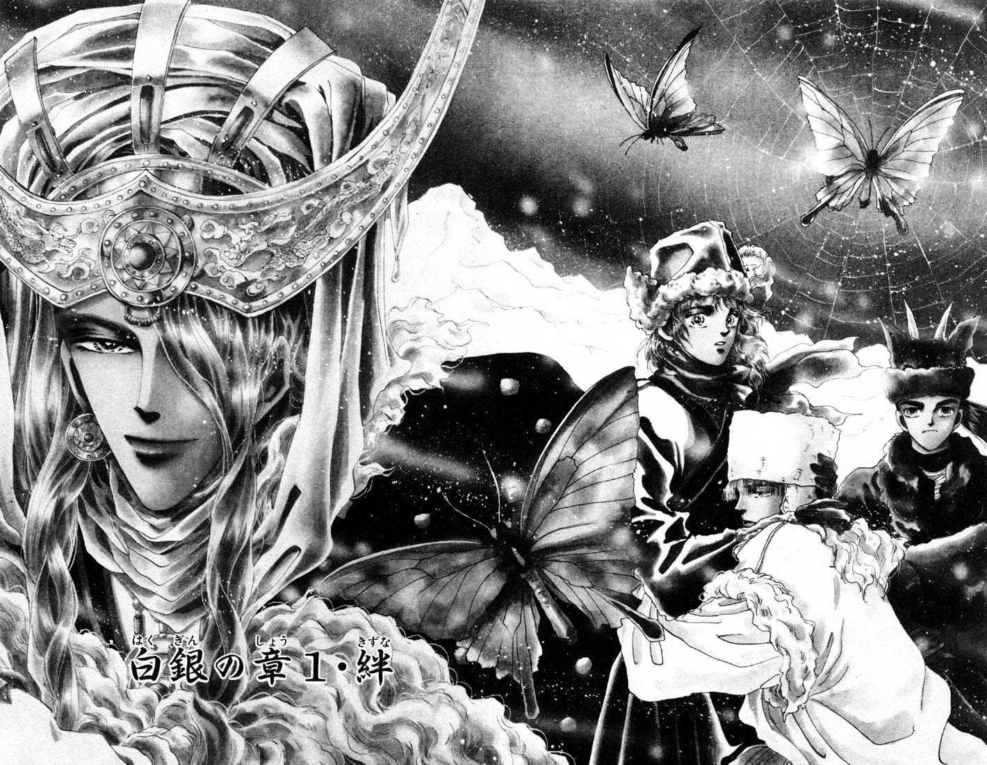 Basara Chapter 10.38-1 page 1 - Vol.10 Chapter 38.1 : White Silver Ch1 - Bond