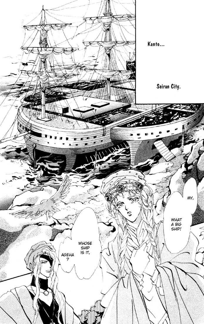 Basara Chapter 10.38-1 page 10 - Vol.10 Chapter 38.1 : White Silver Ch1 - Bond