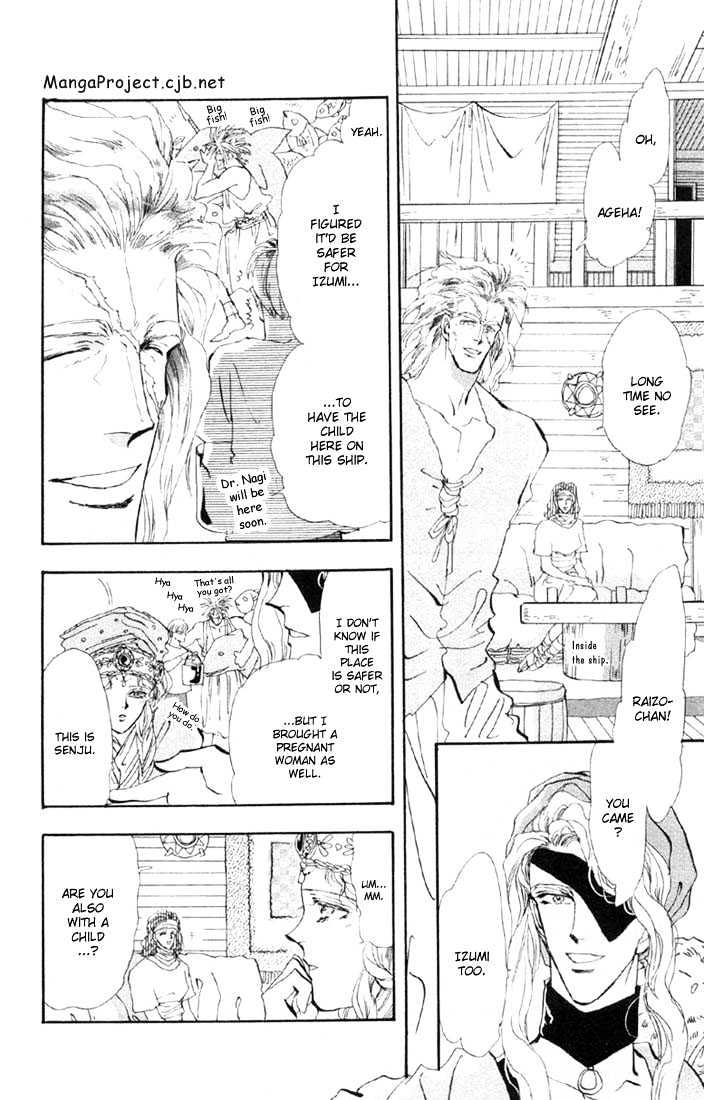 Basara Chapter 10.38-1 page 12 - Vol.10 Chapter 38.1 : White Silver Ch1 - Bond