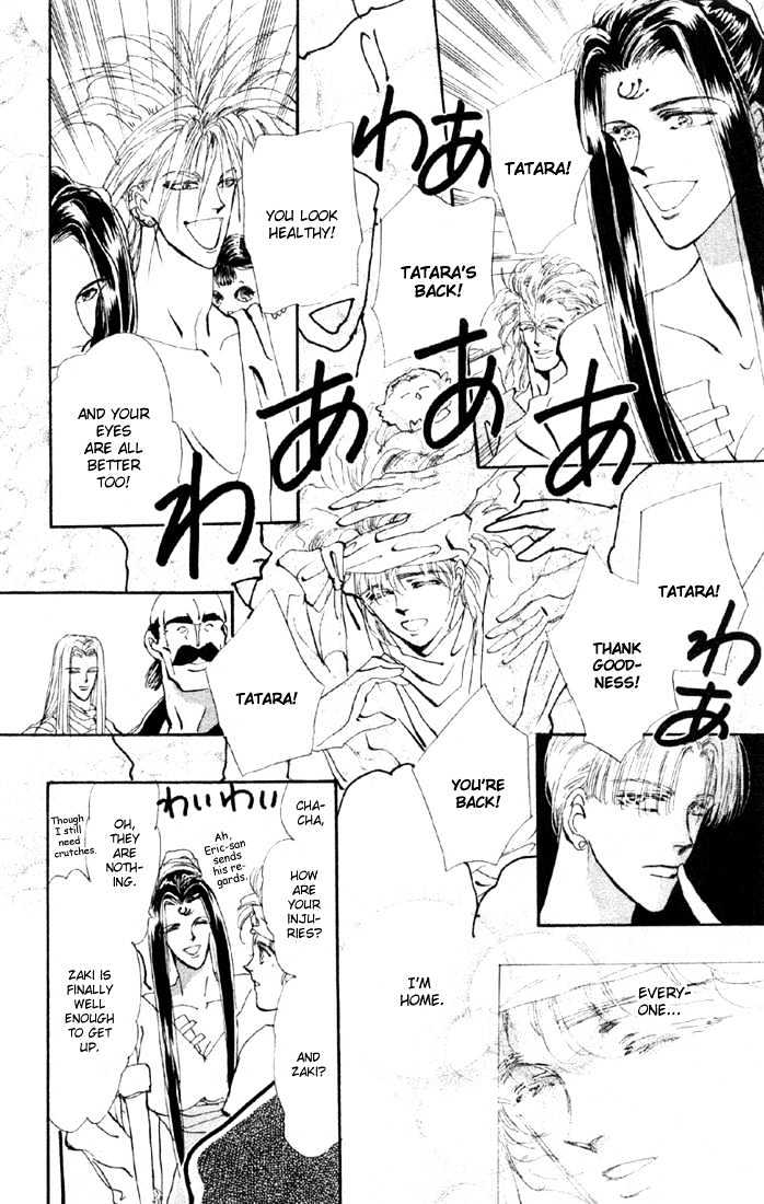 Basara Chapter 10.38-1 page 14 - Vol.10 Chapter 38.1 : White Silver Ch1 - Bond