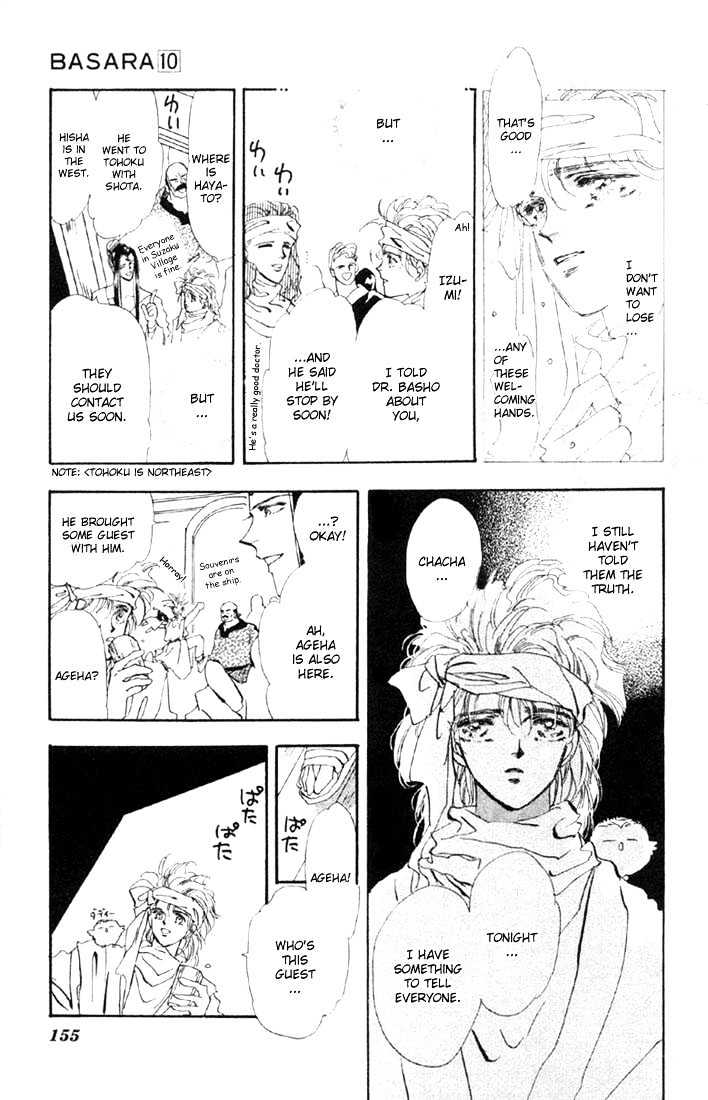 Basara Chapter 10.38-1 page 15 - Vol.10 Chapter 38.1 : White Silver Ch1 - Bond