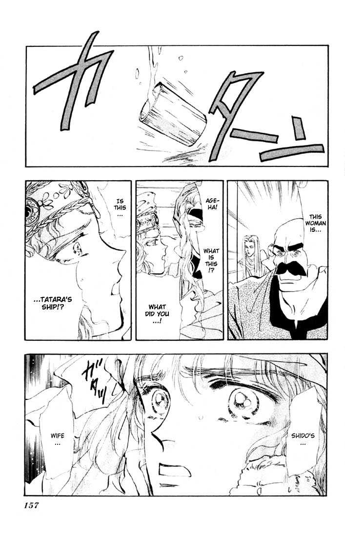 Basara Chapter 10.38-1 page 17 - Vol.10 Chapter 38.1 : White Silver Ch1 - Bond
