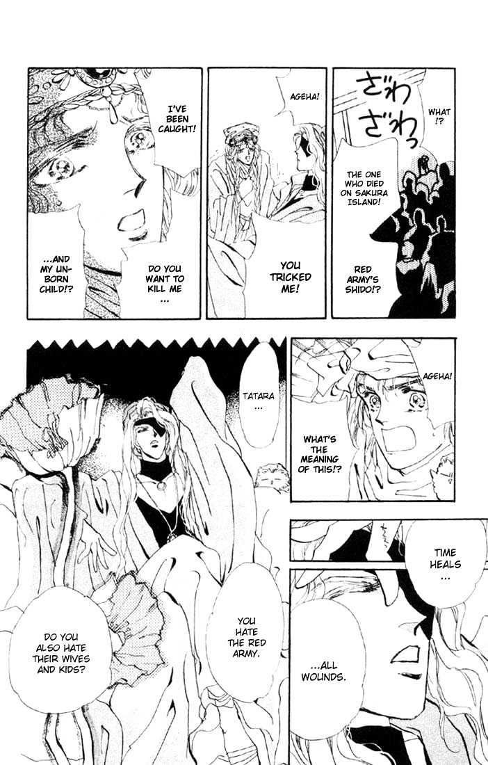 Basara Chapter 10.38-1 page 18 - Vol.10 Chapter 38.1 : White Silver Ch1 - Bond