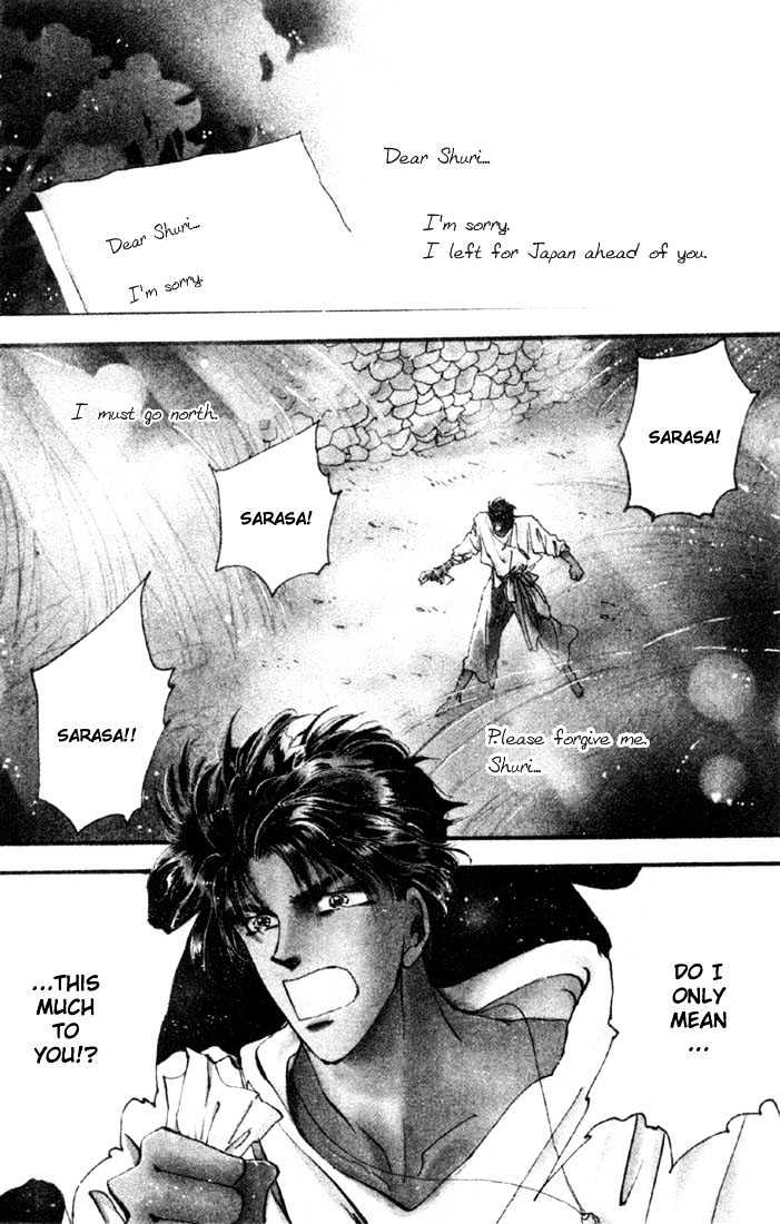 Basara Chapter 10.38-1 page 2 - Vol.10 Chapter 38.1 : White Silver Ch1 - Bond