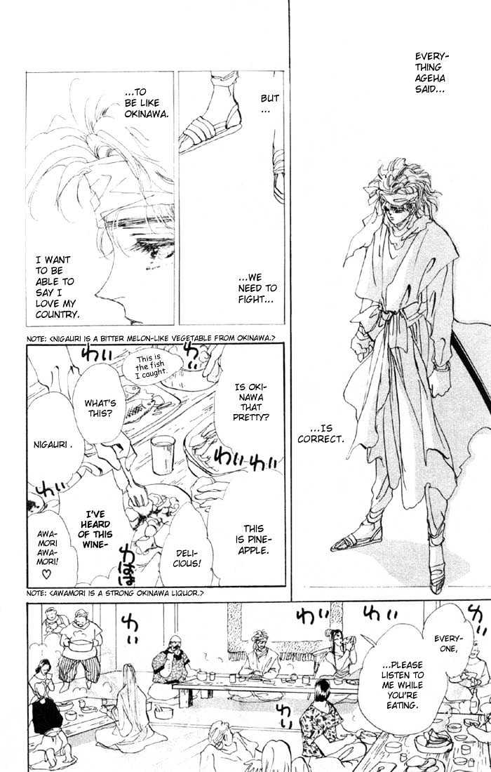 Basara Chapter 10.38-1 page 22 - Vol.10 Chapter 38.1 : White Silver Ch1 - Bond