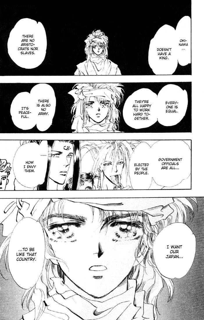 Basara Chapter 10.38-1 page 23 - Vol.10 Chapter 38.1 : White Silver Ch1 - Bond
