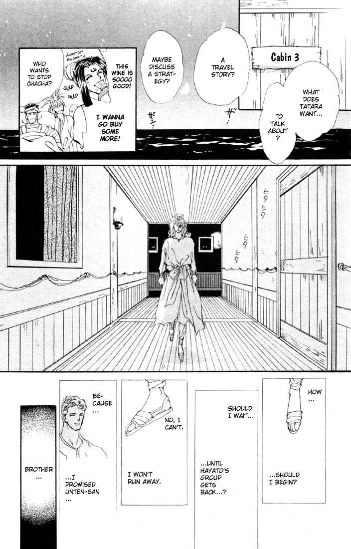 Basara Chapter 10.38-1 page 25 - Vol.10 Chapter 38.1 : White Silver Ch1 - Bond