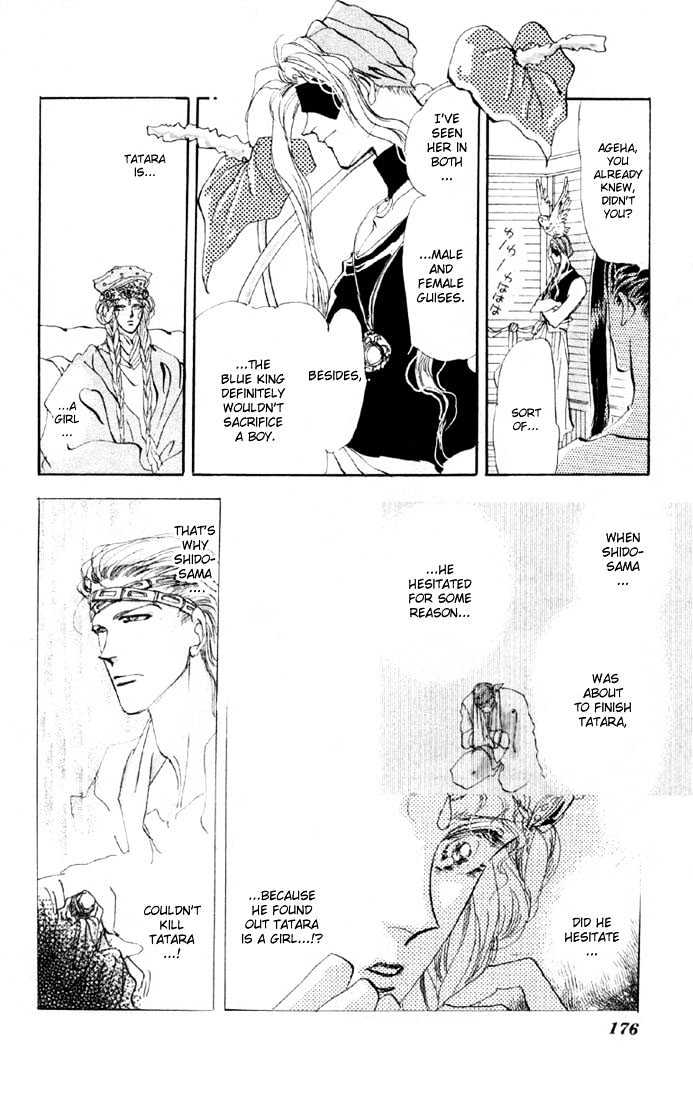 Basara Vol.10 Chapter 38.2 page 10 - Vol.10 Chapter 38.2 : White Silver Ch1 - Bond