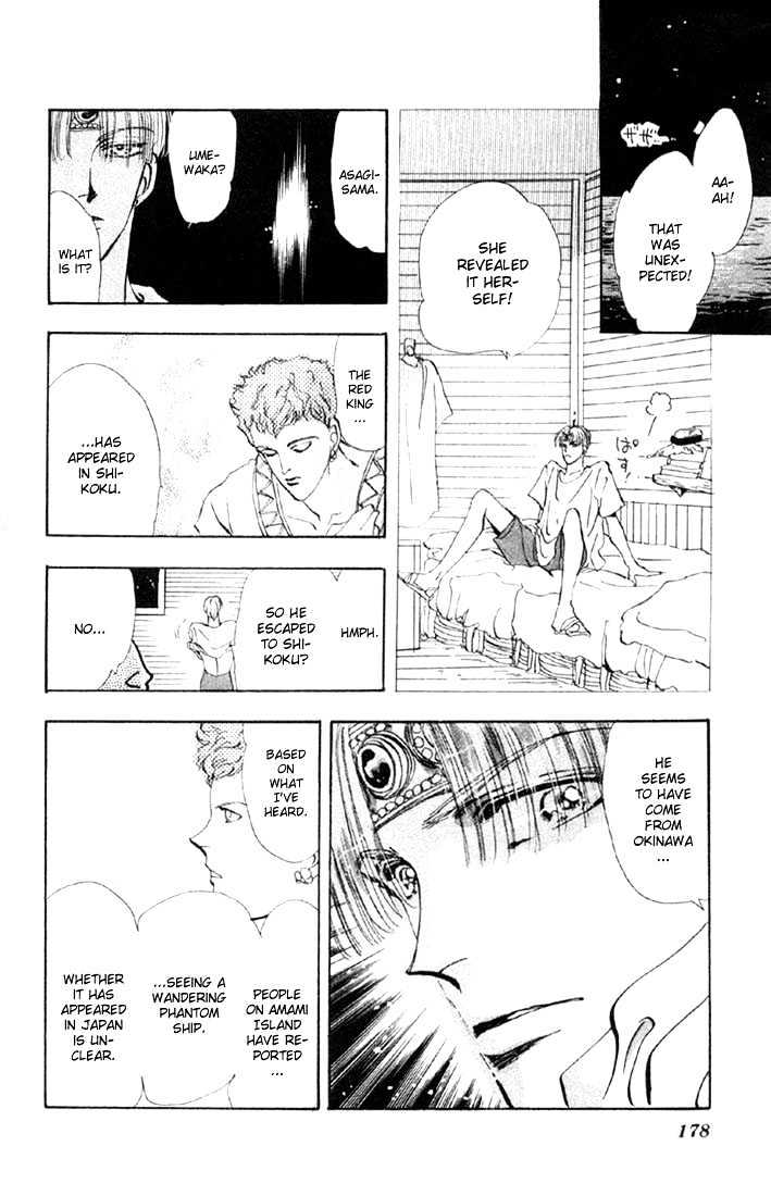 Basara Vol.10 Chapter 38.2 page 12 - Vol.10 Chapter 38.2 : White Silver Ch1 - Bond