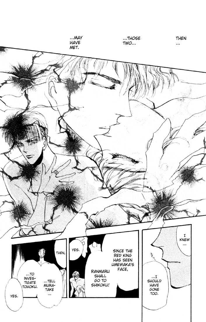 Basara Vol.10 Chapter 38.2 page 13 - Vol.10 Chapter 38.2 : White Silver Ch1 - Bond