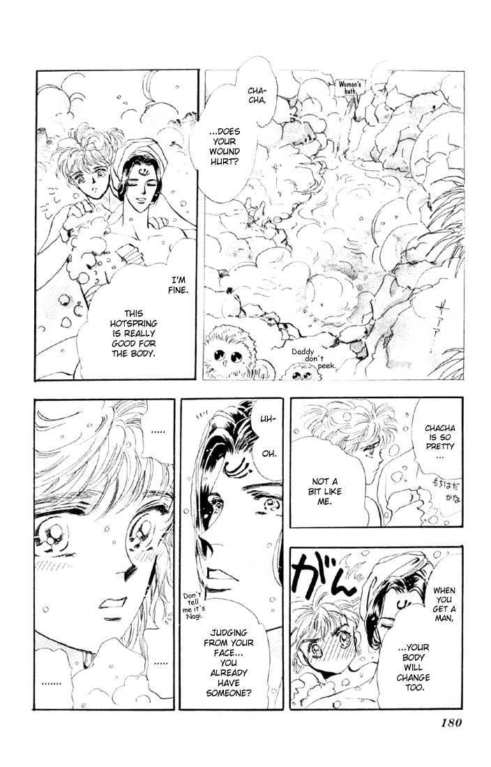 Basara Vol.10 Chapter 38.2 page 14 - Vol.10 Chapter 38.2 : White Silver Ch1 - Bond