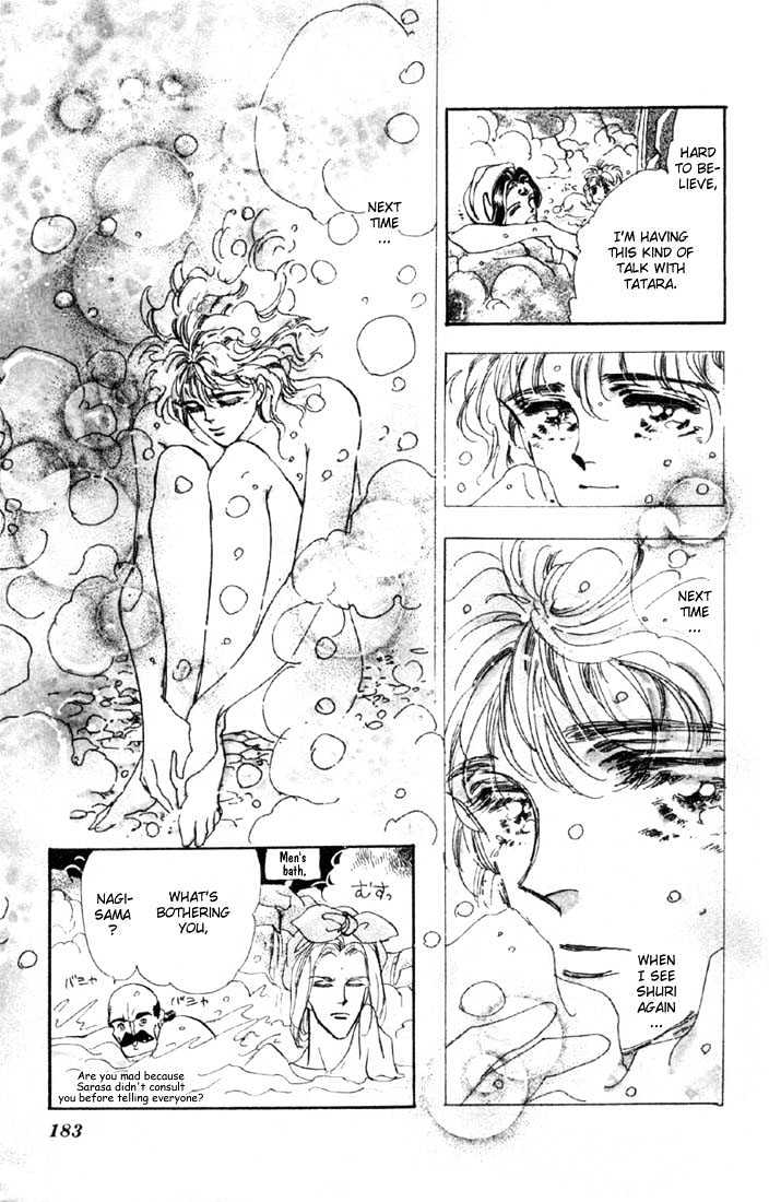 Basara Vol.10 Chapter 38.2 page 17 - Vol.10 Chapter 38.2 : White Silver Ch1 - Bond