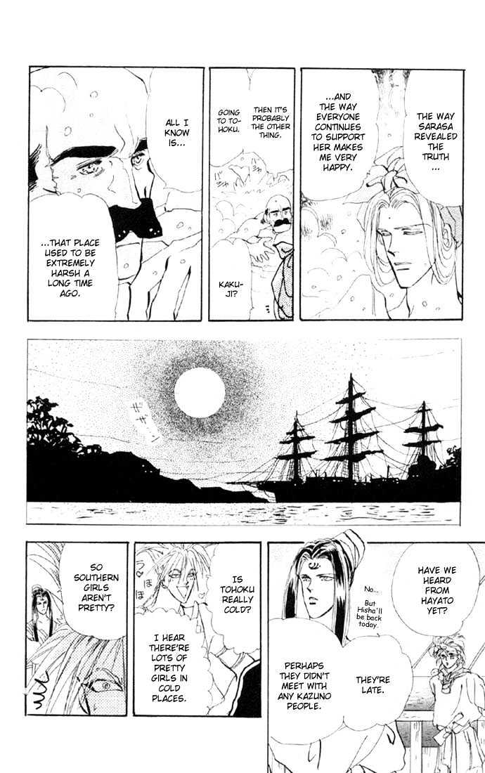 Basara Vol.10 Chapter 38.2 page 18 - Vol.10 Chapter 38.2 : White Silver Ch1 - Bond