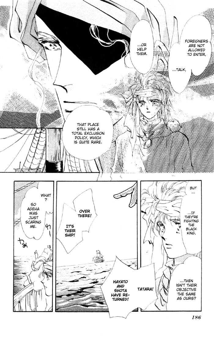 Basara Vol.10 Chapter 38.2 page 20 - Vol.10 Chapter 38.2 : White Silver Ch1 - Bond
