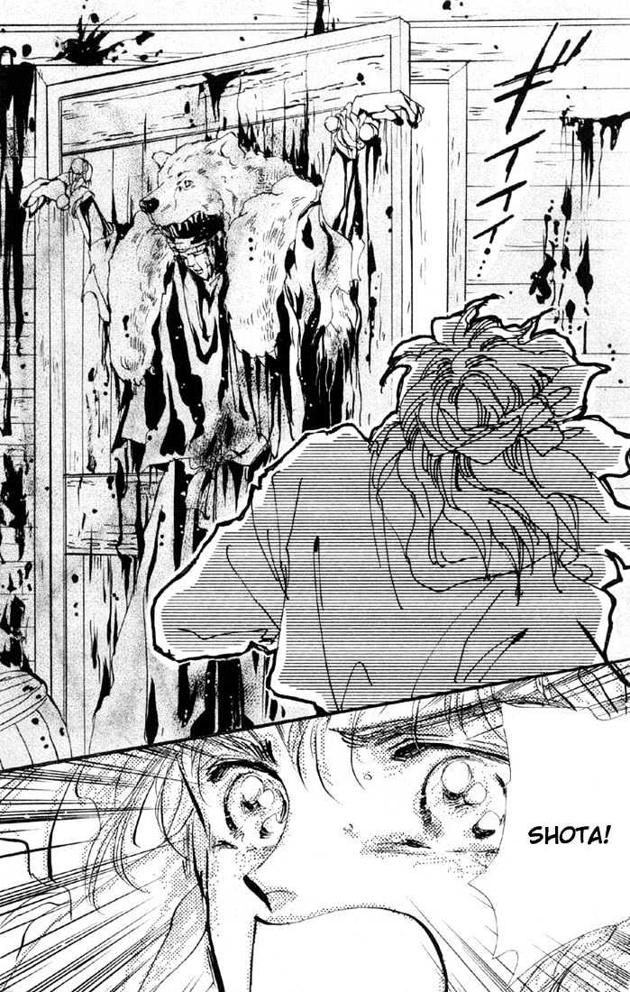Basara Vol.10 Chapter 38.2 page 23 - Vol.10 Chapter 38.2 : White Silver Ch1 - Bond
