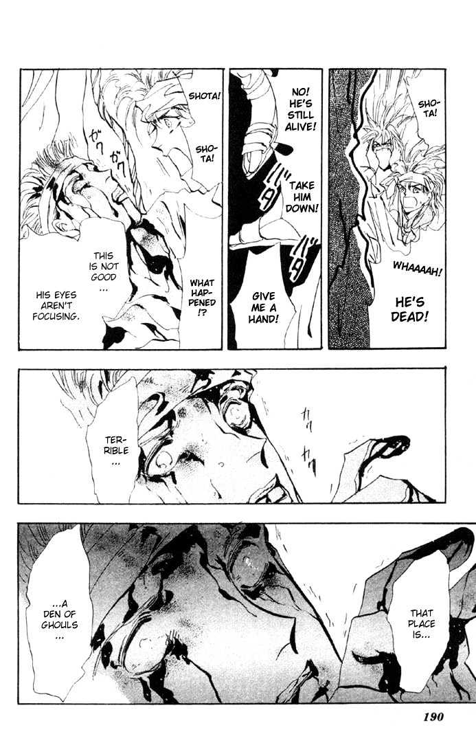 Basara Vol.10 Chapter 38.2 page 24 - Vol.10 Chapter 38.2 : White Silver Ch1 - Bond