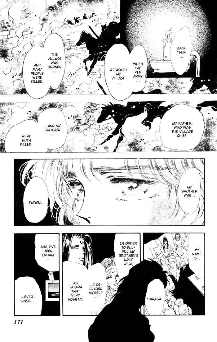 Basara Vol.10 Chapter 38.2 page 5 - Vol.10 Chapter 38.2 : White Silver Ch1 - Bond