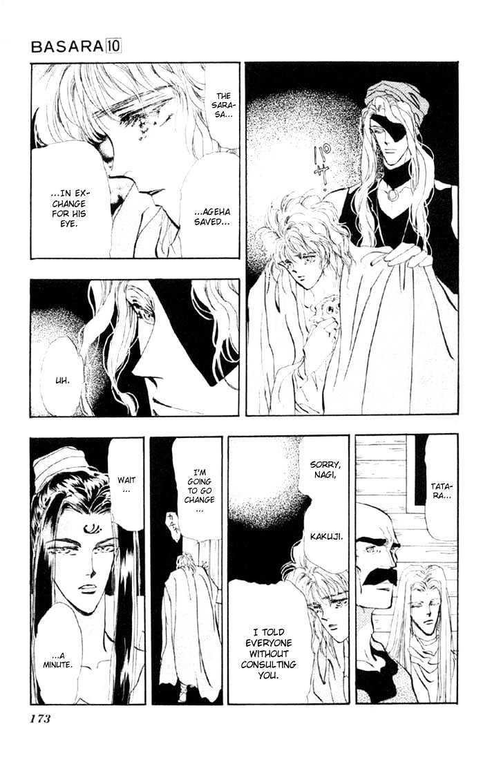 Basara Vol.10 Chapter 38.2 page 7 - Vol.10 Chapter 38.2 : White Silver Ch1 - Bond