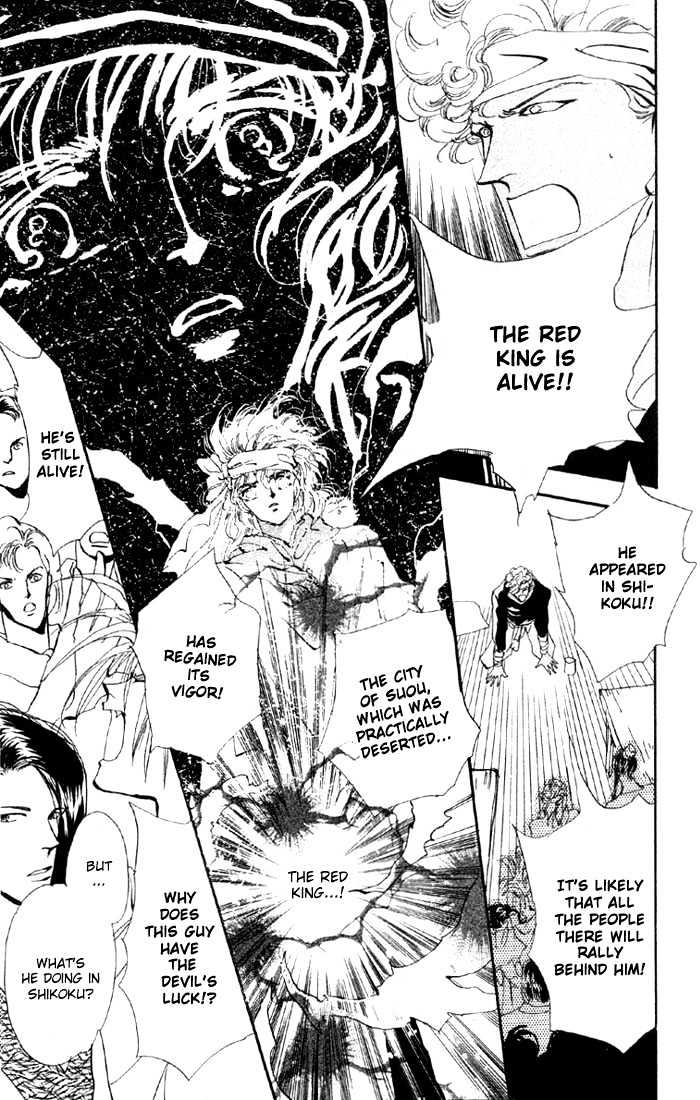 Basara Vol.11 Chapter 39.1 page 11 - Vol.11 Chapter 39.1 : White Silver Ch2 - Captive