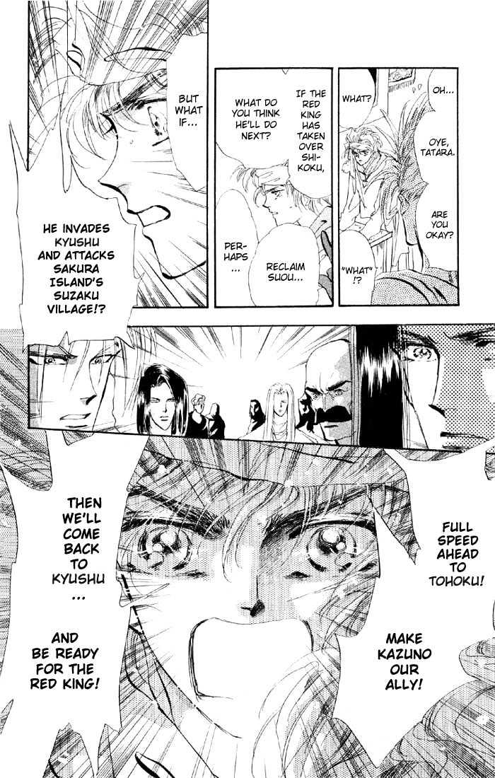 Basara Vol.11 Chapter 39.1 page 16 - Vol.11 Chapter 39.1 : White Silver Ch2 - Captive